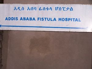 Fistula Hospital sign 