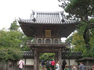 Entrance to the Japanese Tea Garden