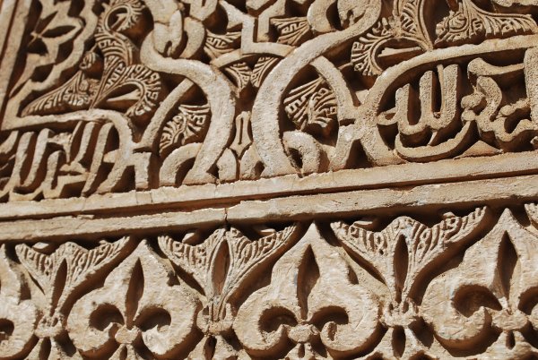 Intricate carvings at Palacios Nazaries