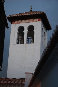 Great Mosque of Granada