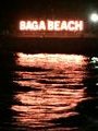Baga Beach Party Don't Quit