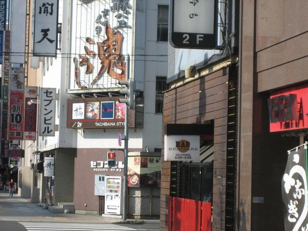 Bar in Sapporo