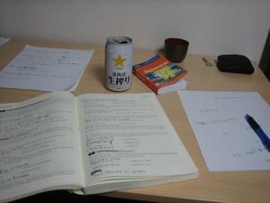Beer and Studies