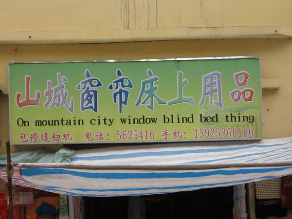 More Chinglish