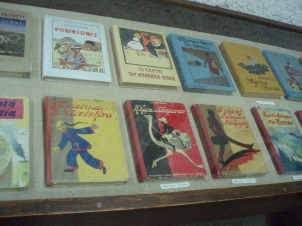 Books by Kazantzakis at the museum