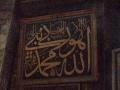 "Allah" in Arabic