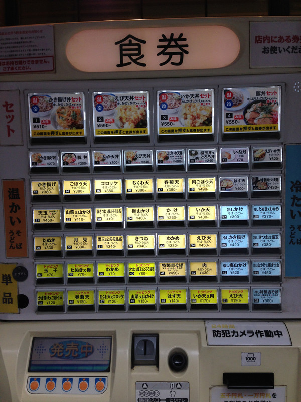 Restaurant menu and payment vending machines