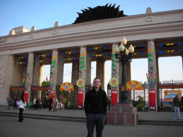 Entrance to Gorky park