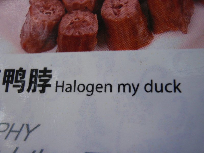 I always like to halogen my ducks