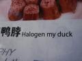 I always like to halogen my ducks