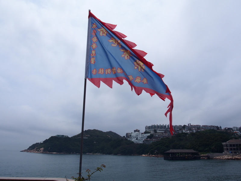 Flags over Stanley Bay