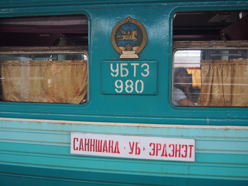 Our train to Ikh Nart