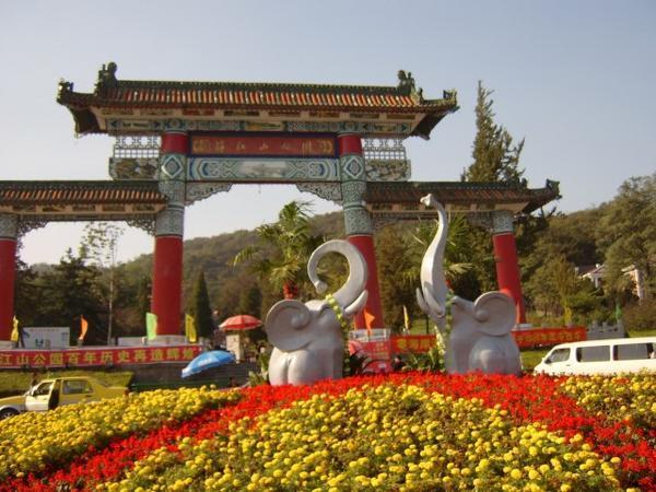 Entrance to Dandong Garden