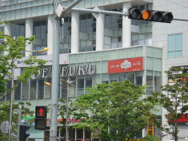 the FUKU sign