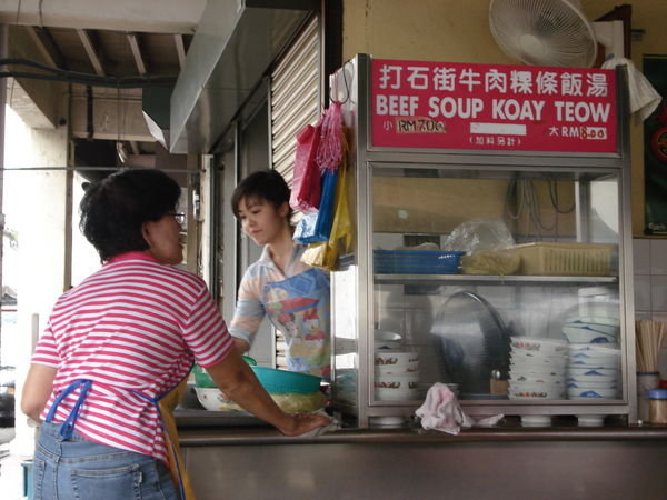 Penang Beef Soup Koay Teow