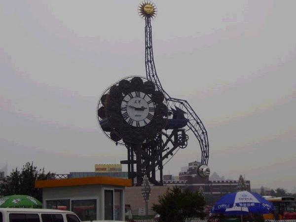 Tianjin Clock