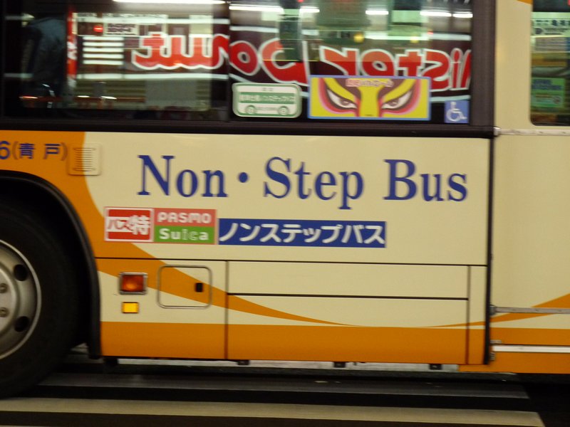 non-stOp bus?