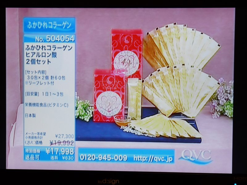 For Pat. If you ever came to Japan, you wouldn't miss anything on QVC!!!!