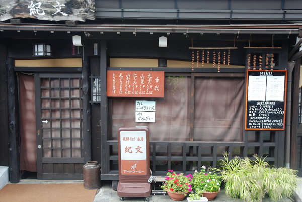 Typical　Tamayaka home