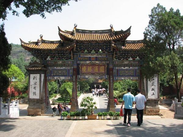 Entrance to Yuantong Si