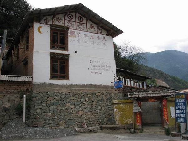 Jane's Tibetan Guesthouse