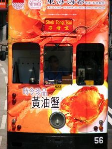 Tram close-up