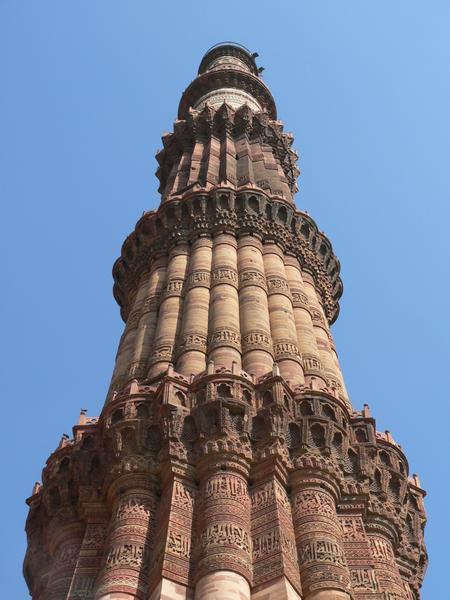 Qtub Minar