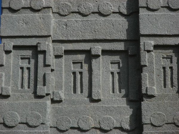 Stele detail