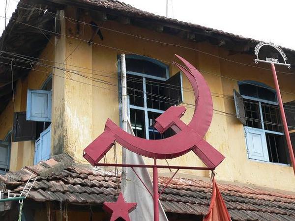 One of many Communist symbols