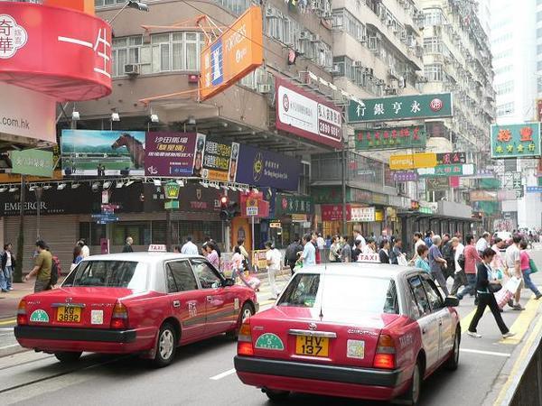 Hong Kong street scene