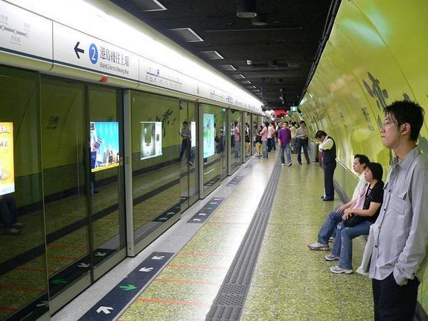 Hong Kong underground