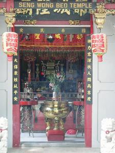 Seng Wong Beo Temple