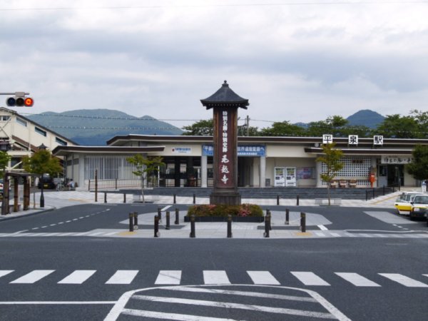 Hiraizumi Station