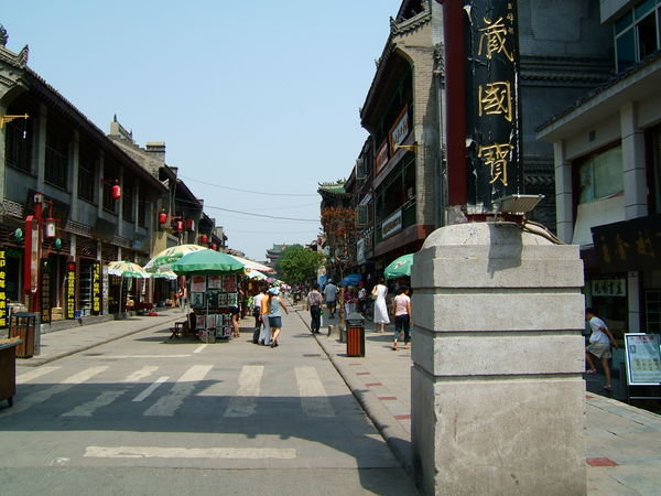 Ancient Cultural Street