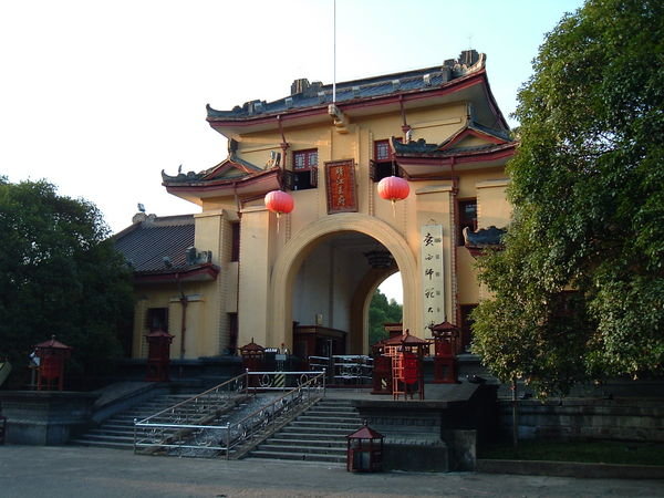 Main Interior Gate