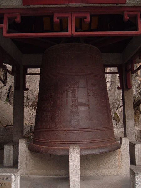 Ancient Temple Bell