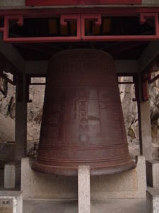 Ancient Temple Bell
