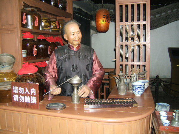 shanghai History Museum
