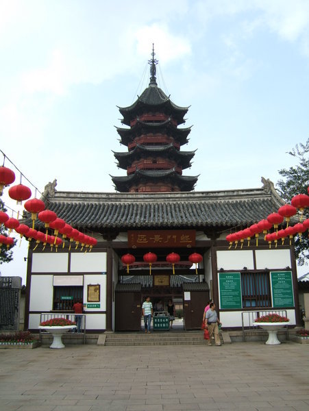 Suzhou's Pan Gate
