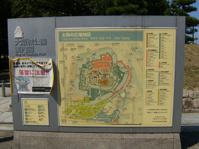 Map of Park