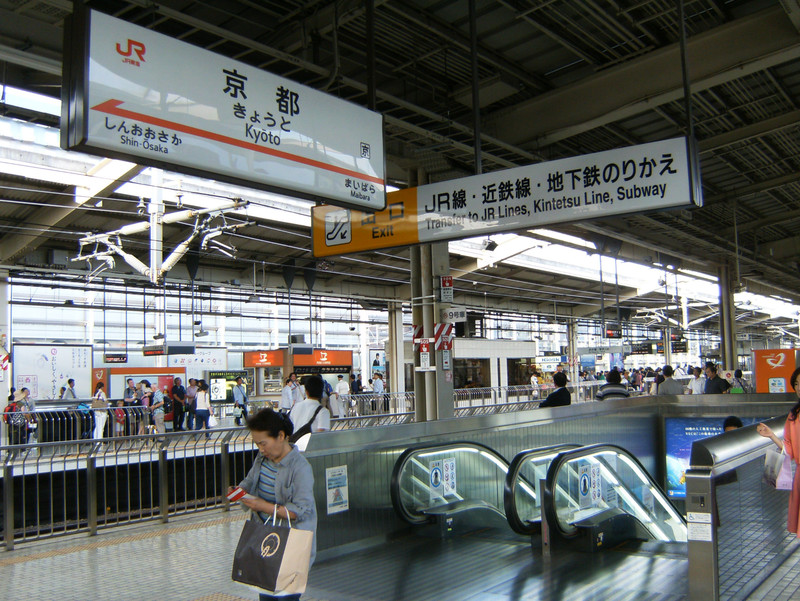 Shin-Osaka to Hiroshima