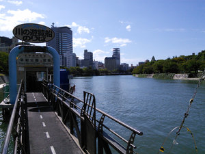 Peace Park Ferry Terminal to Miyajima