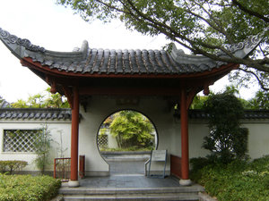 Yuhua Garden