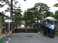 Imperial Palace Entrance