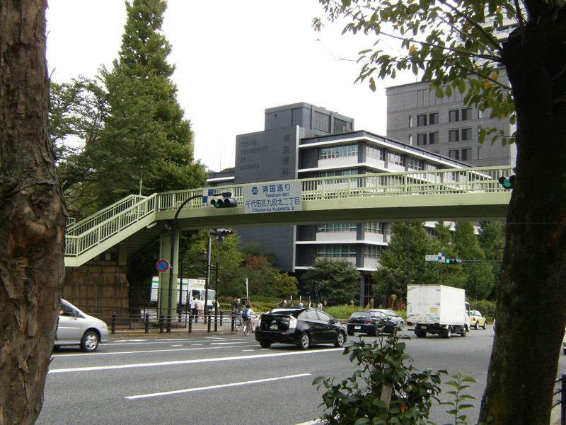 Footbridge to Yasukuni Shrine