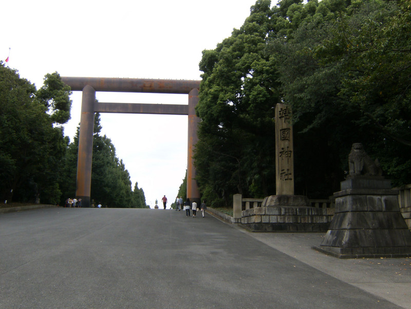 Yasukuni Shrine Entrance