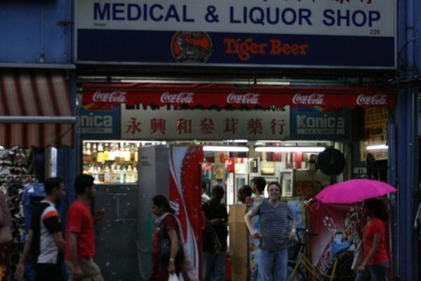 medical and liquor store 