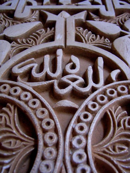 Wall carvings in the Alhambra