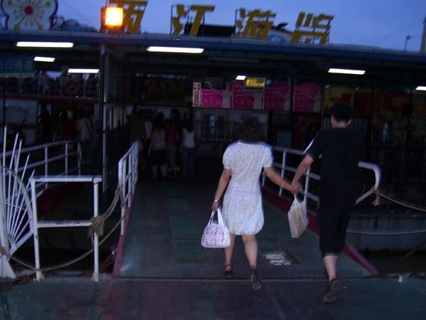 Ferry to Hankou
