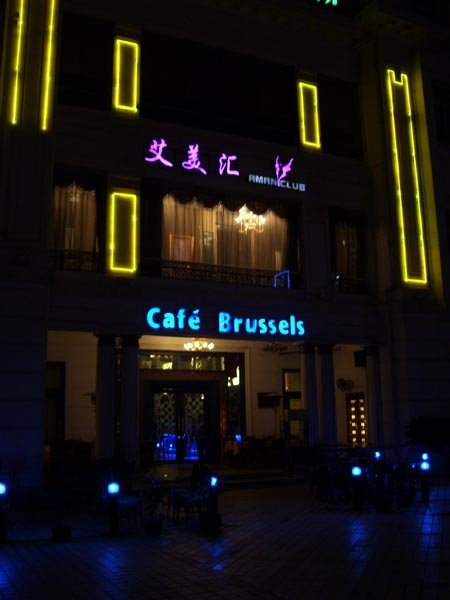 Cafe Brussels at night